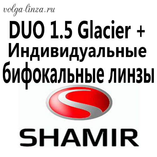 Shamir DUO  Glacier +