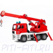 Bruder Брудер Пожарная машина автокран MAN с модулем со световыми и звуковыми эффектами