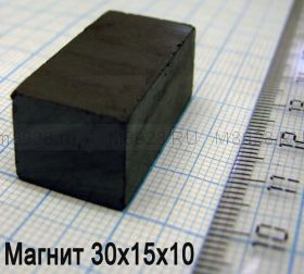 Ферритовый магнит 30x15x10мм