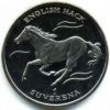 Английская Лошадь 500 динаров Босния и Герцоговина 1995