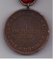 медаль 1938 г. Присоединение Судетской области к Германии.