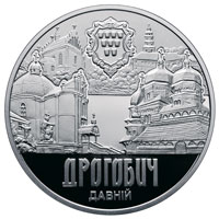 Древний Дрогобыч  5 гривен Украина 2016