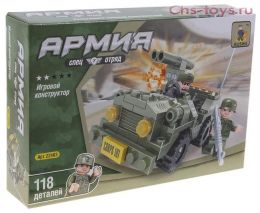 Конструктор Ausini серия Армия "Джип с ракетной установкой" 118 дет.