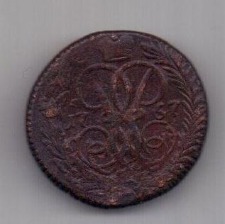 деньга 1757 Елизавета I Редкий год XF