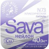 ГМ SAVA N73c Струны для классич. гитары (среднее натяжение)