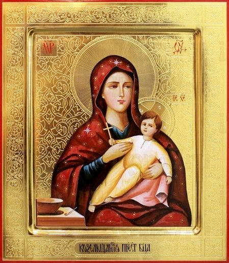 Козельщанская икона Божией Матери (рукописная)