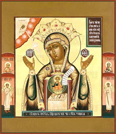 Никейская икона Божией Матери (рукописная)