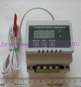 Электронный терморегулятор ЦТР-10  40А