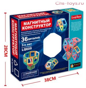 Магнитный конструктор Leqi-Toys 36 деталей