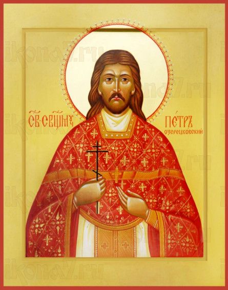 Икона Петр Озерецковский (рукописная)