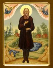 Икона Петр Чагринский (рукописная)