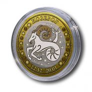 КОЗЕРОГ, монета 10 рублей, с гравировкой, знаки ЗОДИАКА