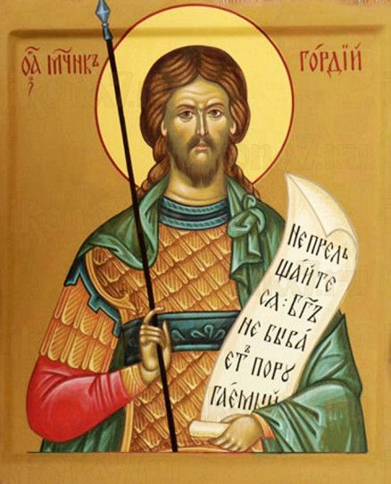 Икона Гордий Каппадокийский (рукописная)