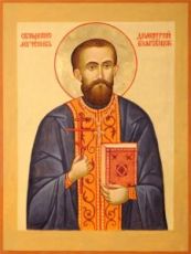 Икона Димитрий Благовещенский (рукописная)