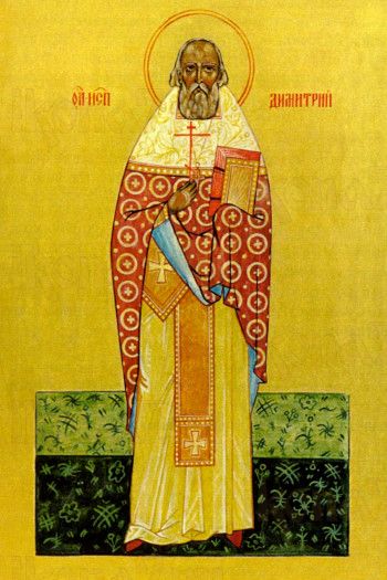 Икона Димитрий Игнатенко (рукописная)