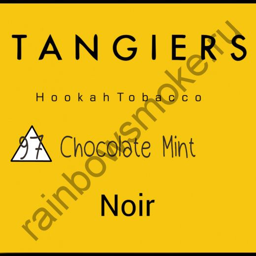Tangiers Noir 250 гр - Chocolate Mint (Шоколад и мята)