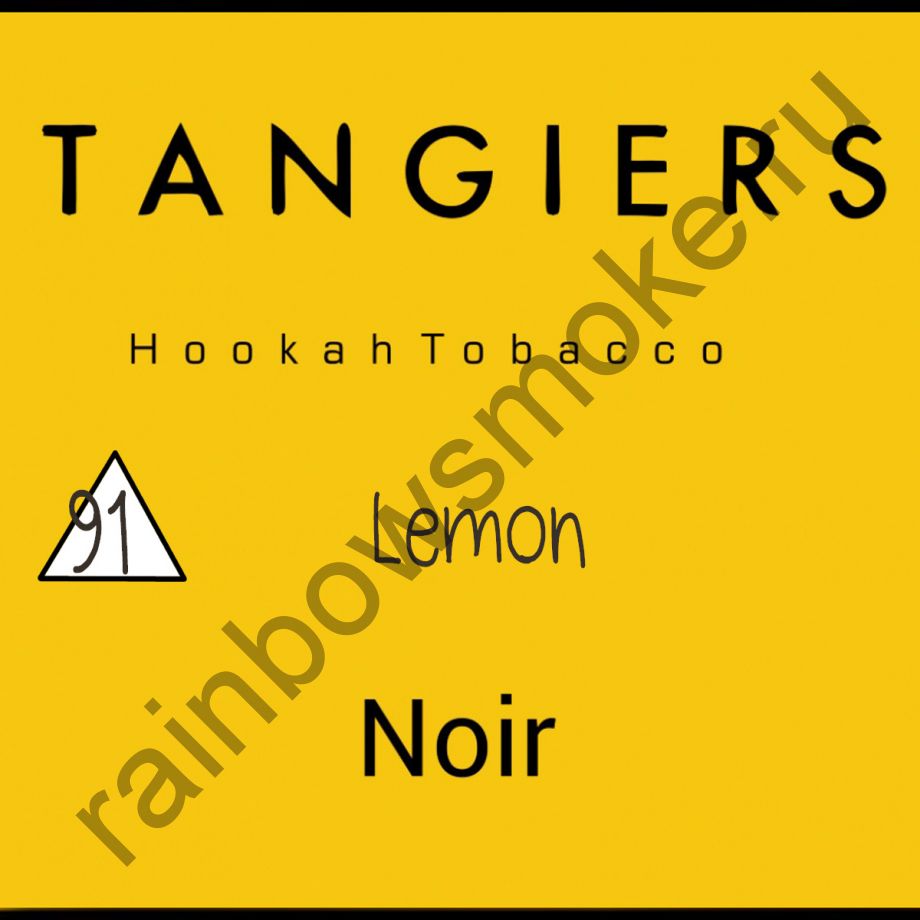 Tangiers Noir 250 гр - Lemon (Лимон)