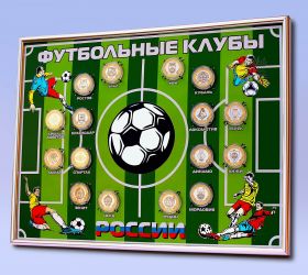 VIP подарок! Планшет формата GRAND с монетами "Футбольные клубы РОССИИ" №2