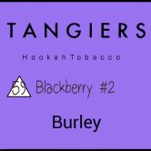 Tangiers Burley 100 гр - Blackberry (Ежевика)