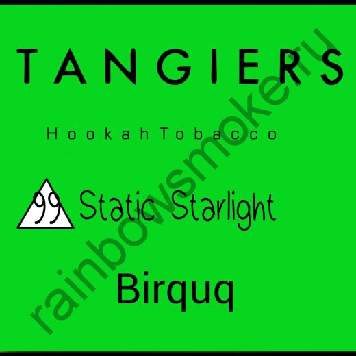 Tangiers Birquq 250 гр - Static Starlight (Статик cтарлайт)