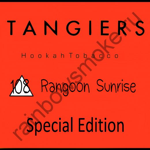 Tangiers Special Edition 250 гр - Rangoon Sunrise (Рангунский рассвет)