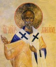 Икона Аристарх, апостол от 70-ти (рукописная)