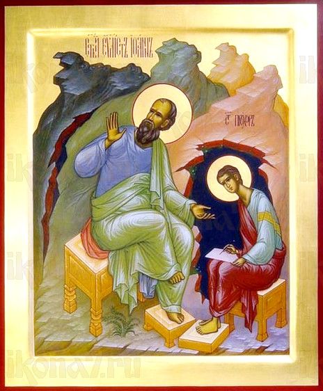 Икона Иоанн Богослов и Прохор (рукописная)