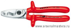 Ножницы для резки кабелей  (КАБЕЛЕРЕЗ) с двойными режущими кромками KNIPEX 95 17 200
