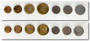 Погодовка монет СССР 1947 года 7 шт. Копии 1 2 3 5 10 15 20 копеек (патина)