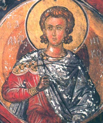Икона Андроник Аназарвский (рукописная)