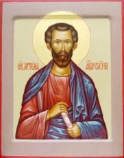 Икона Артема, апостол (рукописная)
