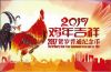 Год петуха 10 юаней Китай 2017 Буклет Сертификат