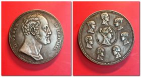 Монета 10 злотых 1836, копия №5
