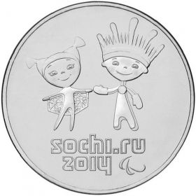 2014 г. Олимпиада Сочи 2014. 25 рублей, Лучик и Снежинка  в блистере