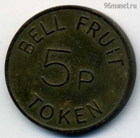 Великобритания. Bell Fruit 5 пенсов