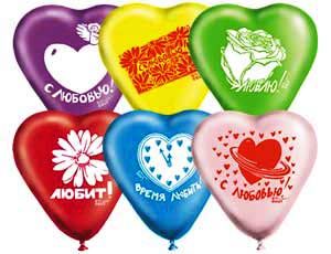 Набор шаров разноцветных С любовью (50 шт)