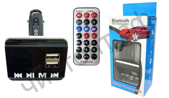 FM модулятор MP3 Орбита KCBZ-860 пульт (Bluetooth) Мятая упак.