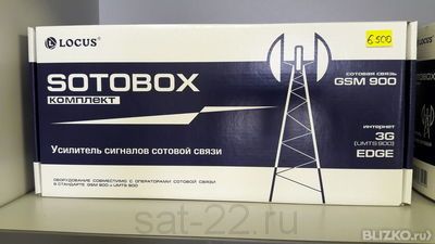 Комплект для усиления сотового сигнала Локус SOTOBOX