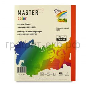 Бумага А4 50л.Master Color кораллово-красный CO44 80г/м2 16193
