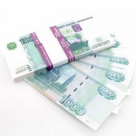 Ненастоящие деньги "Пачка 1000 рублей"  (арт. 13550)