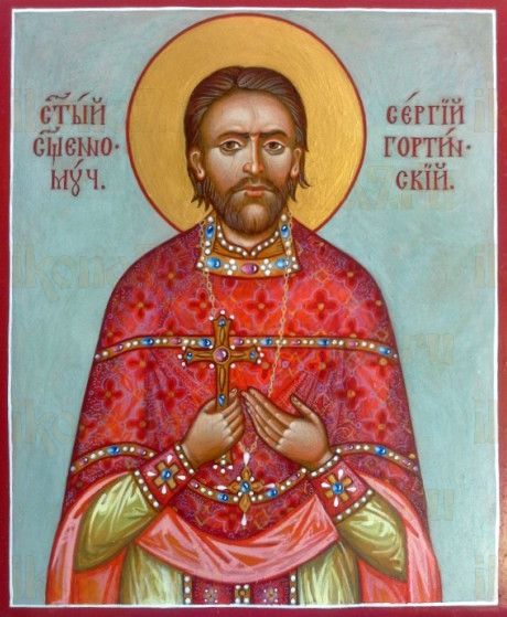 Сергий Гортинский (рукописная икона)