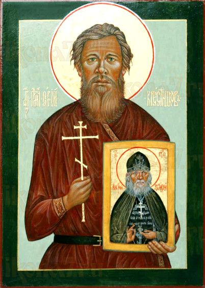 Сергий Крестников (рукописная икона)