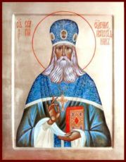 Сергий Сребрянский (рукописная икона)
