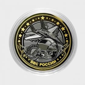 10 рублей ВВС РФ (военная серия),гравировка