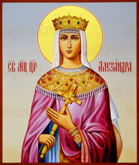 Александра Римская (рукописная икона)