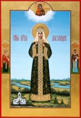 Александра Федоровна Романова (рукописная икона)