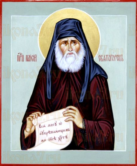Паисий Святогорец (рукописная икона)