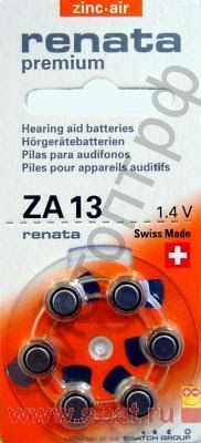 RENATA ZA 13 BL6 (для слуховых аппаратов)  (60)