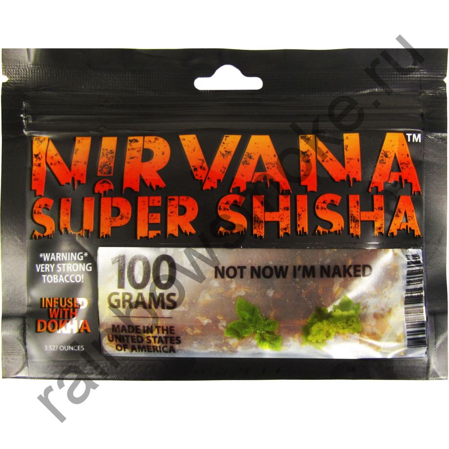Nirvana 100 гр - Not now, I'm naked (Не виноватая я!)