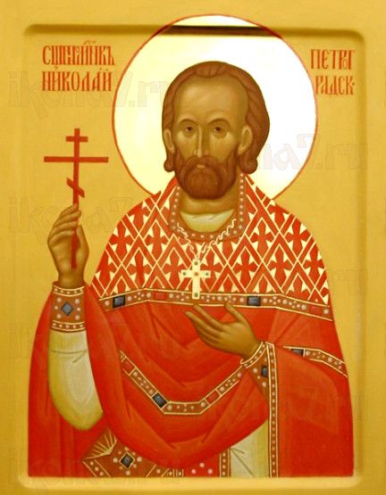 Николай Петроградский (рукописная икона)